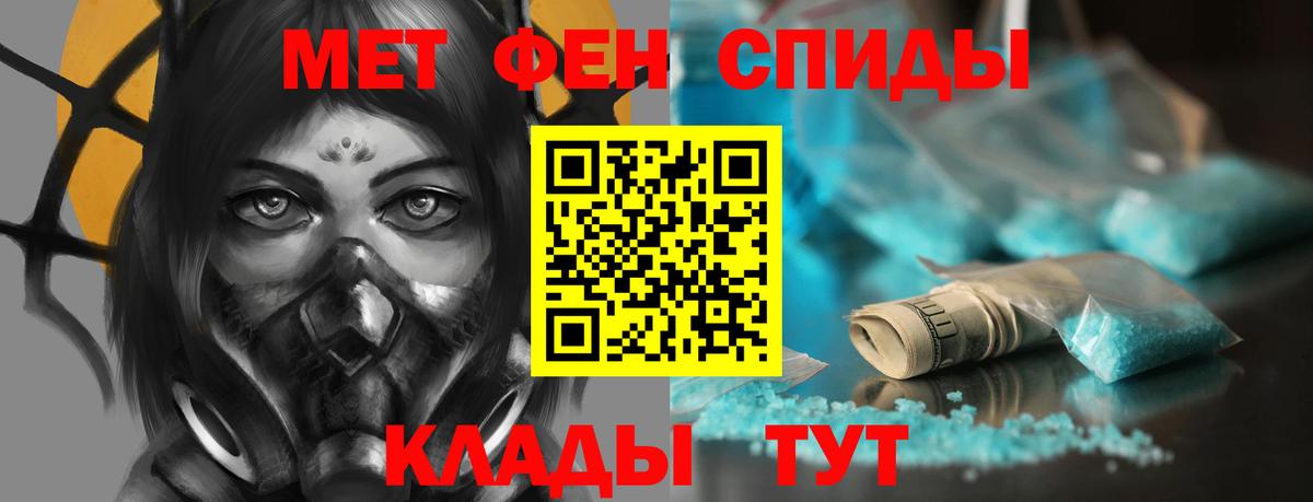 АМФ 98% Обь
