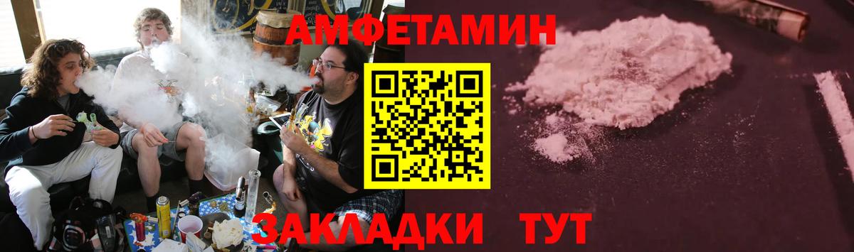 MEGA ONION  Амфетамин  Обь  Вход с VPN  Амфетамин Premium 
