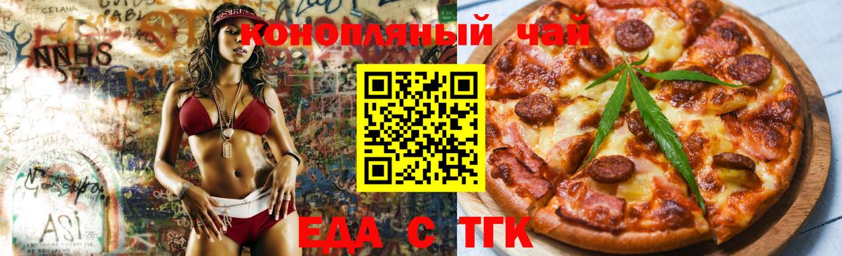Canna-Cookies конопля Обь