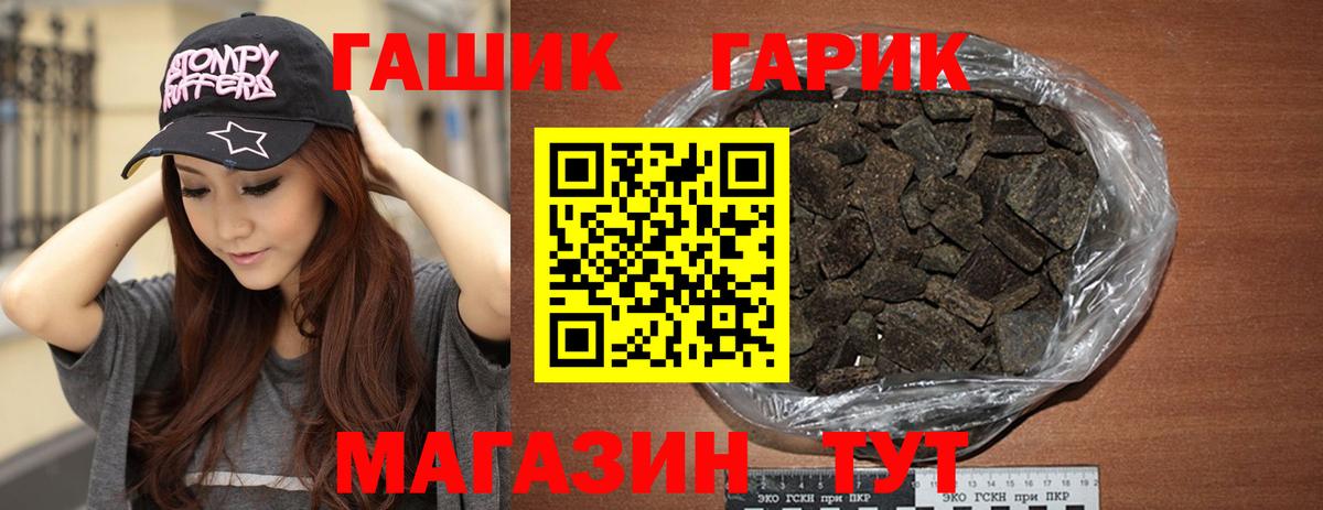 Гашиш Cannabis Обь