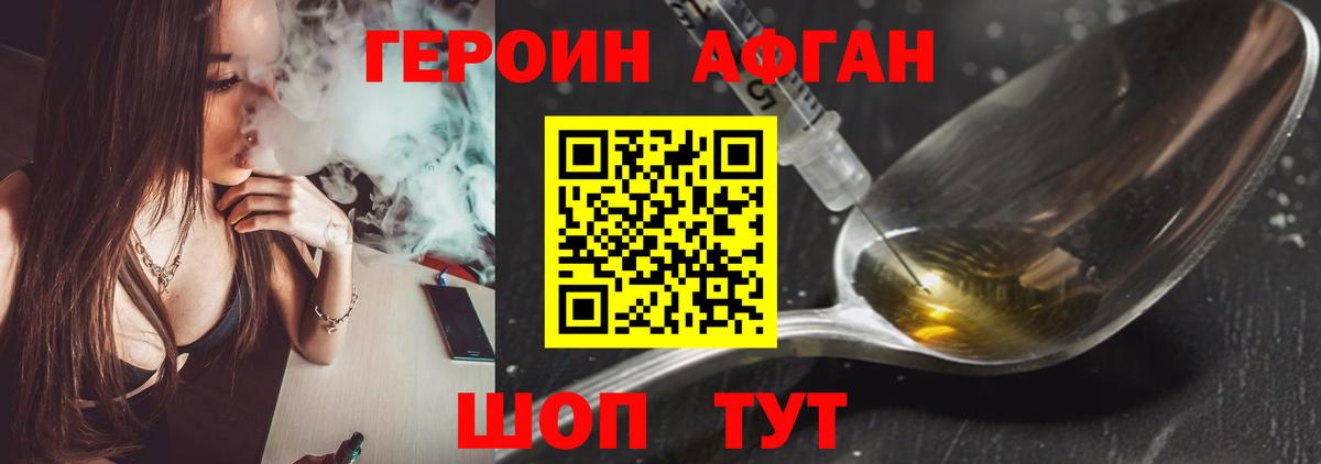 ГЕРОИН гречка  Вход с VPN  Обь 