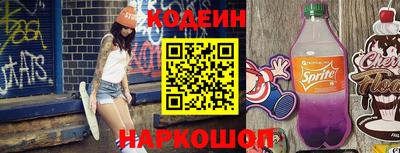 ПСИЛОЦИБИНОВЫЕ ГРИБЫ Будённовск
