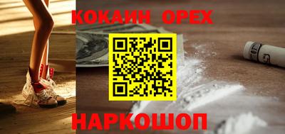 ПСИЛОЦИБИНОВЫЕ ГРИБЫ Будённовск