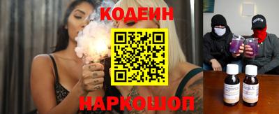 ПСИЛОЦИБИНОВЫЕ ГРИБЫ Будённовск