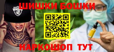 ПСИЛОЦИБИНОВЫЕ ГРИБЫ Будённовск