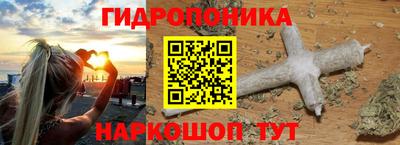 ПСИЛОЦИБИНОВЫЕ ГРИБЫ Будённовск