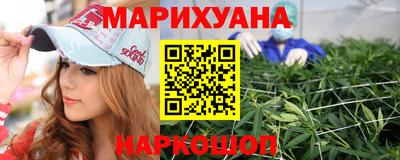 ПСИЛОЦИБИНОВЫЕ ГРИБЫ Будённовск