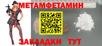ПСИЛОЦИБИНОВЫЕ ГРИБЫ Будённовск