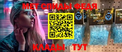 ПСИЛОЦИБИНОВЫЕ ГРИБЫ Будённовск