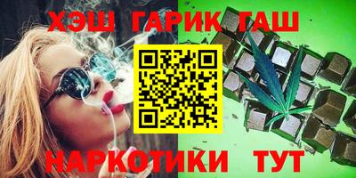 ПСИЛОЦИБИНОВЫЕ ГРИБЫ Будённовск