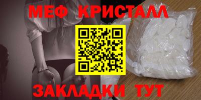 MDMA Premium VHQ Бугуруслан