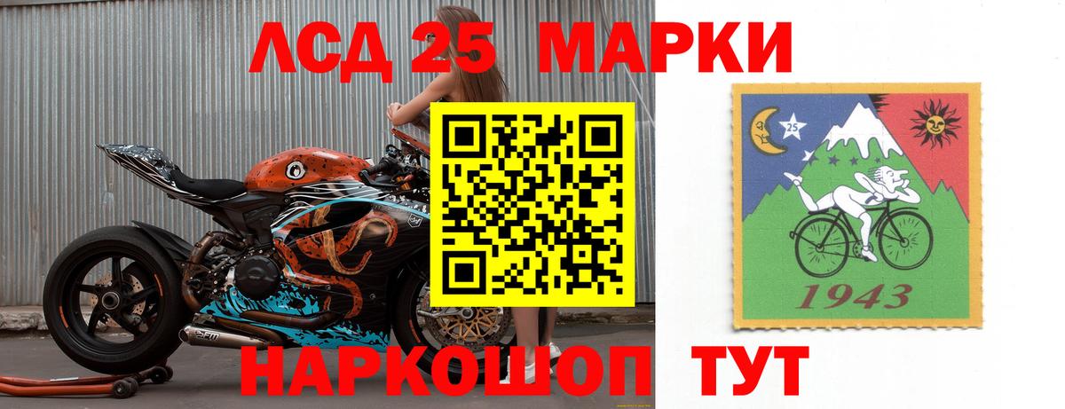 Лсд 25 экстази ecstasy Обь