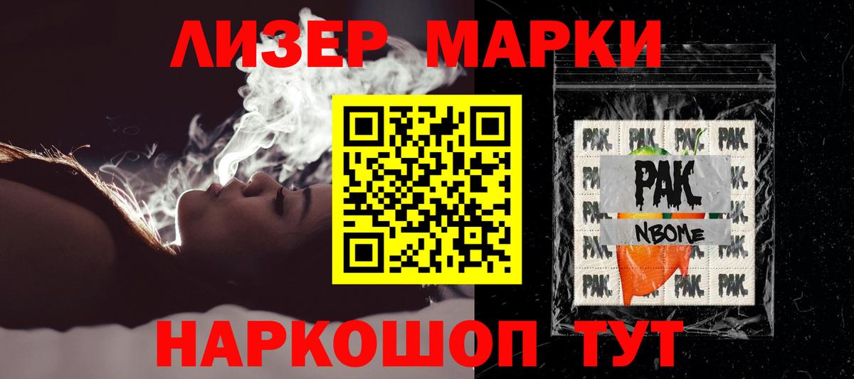 Обь  ЛСД экстази  Вход с VPN  ЛСД экстази кислота  LSD-25 экстази ecstasy 