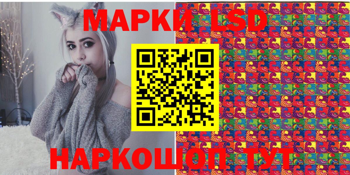 Наркотические марки 1,8мг Обь