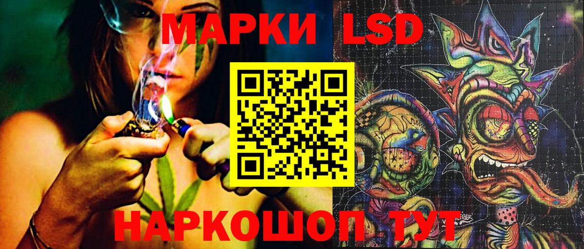Наркотические марки 1500мкг  Вход с VPN  Обь 
