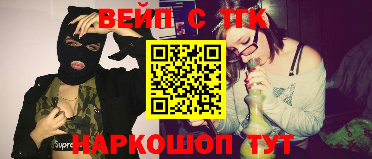 ТГК концентрат Обь